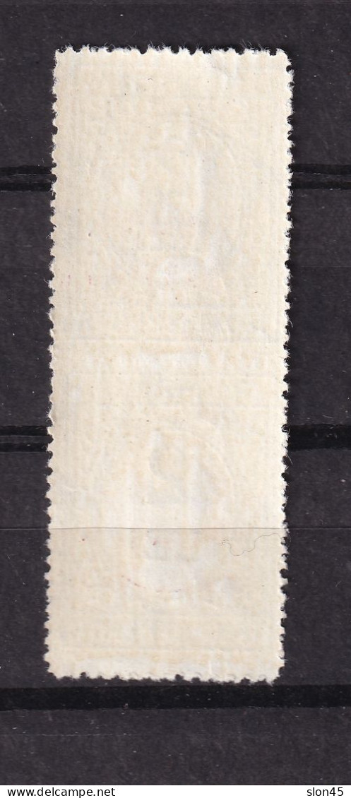 Romania 1931 Air Post Tax Due Red Ovprnt Vertical Pair Imperf Between 15659 - Unused Stamps