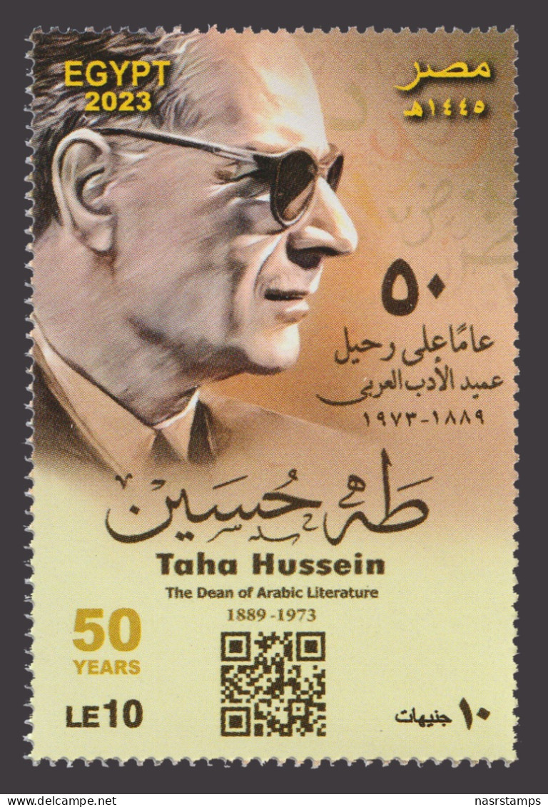 Egypt - 2023 - Sheet - ( Taha Hussein - The Dean Of Arabic Literature ) - MNH (**) - Unused Stamps
