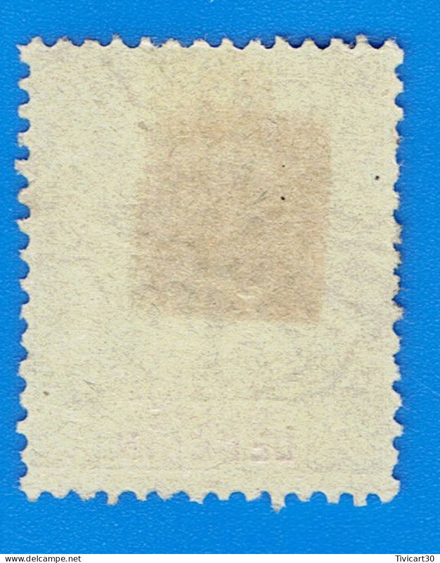 TIMBRE - COLONIES FRANCAISES - GOLFE DE BENIN - 1 F. N° 32 OBLITERE - Used Stamps