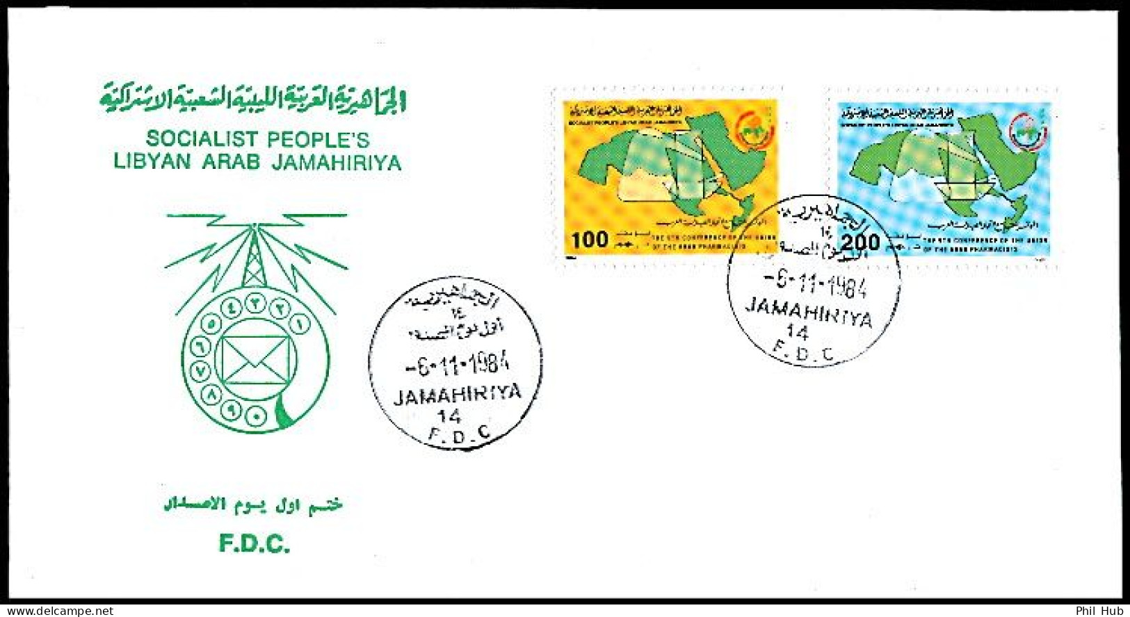 LIBYA 1984 Arab Pharmacists Pharmacy Health Medicine Chemistry (FDC) - Pharmacie