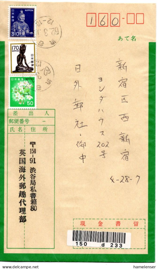 71612 - Japan - 1987 - ¥310 MiF A Geld-R-Bf SHIBUYA -> Shinjuku - Lettres & Documents