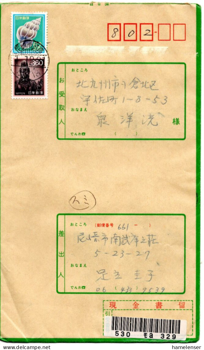 71614 - Japan - 1989 - ¥360 MiF A Geld-R-Bf AMAGASAKI MINAMIMUKO -> Kitakyushu - Covers & Documents