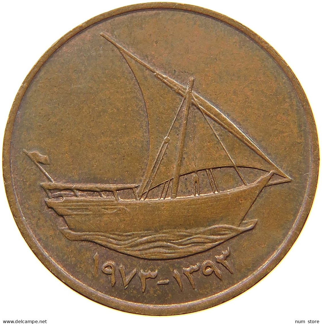 EMIRATES 10 FILS 1973  #a010 0159 - United Arab Emirates