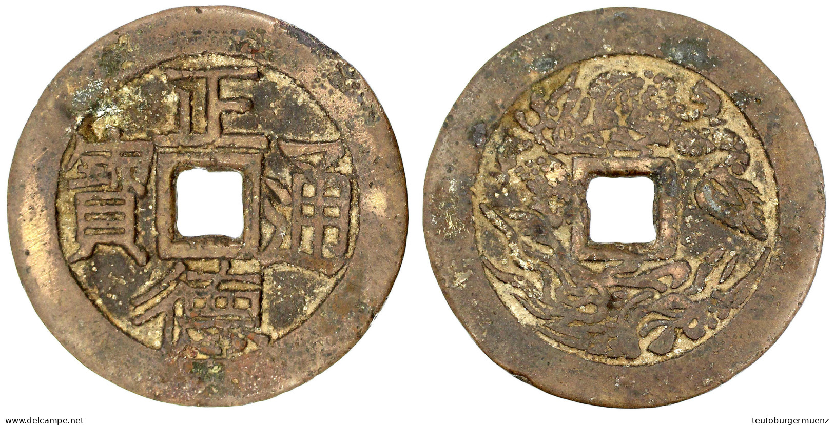 Bronzeguss-Rundamulett. Zheng De Tong Bao/Drache Und Fengvogel. 52 Mm. Guss Des 18. Oder 19. Jh. Sehr Schön. Grundmann 1 - Chine