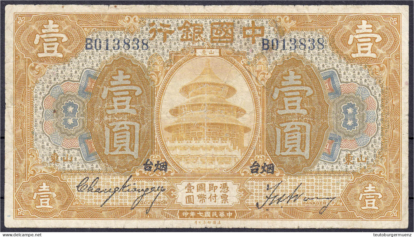 Bank Of China, 1 Dollar / Yuan September 1918. CHEFOO-SHANTUNG. III-/IV+ Pick 51c. - China