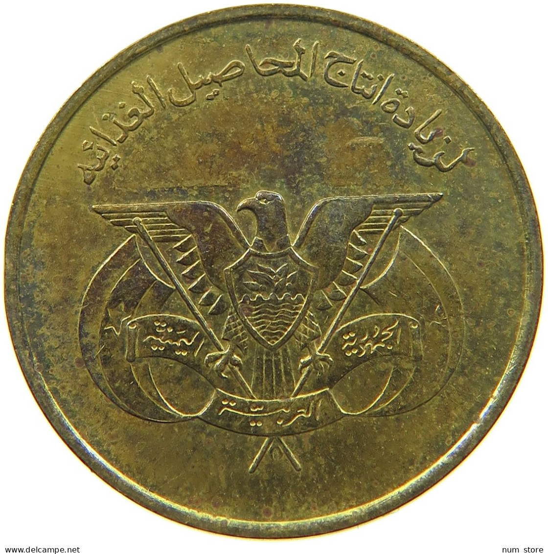 YEMEN 5 FILS 1974  #a037 0453 - Jemen