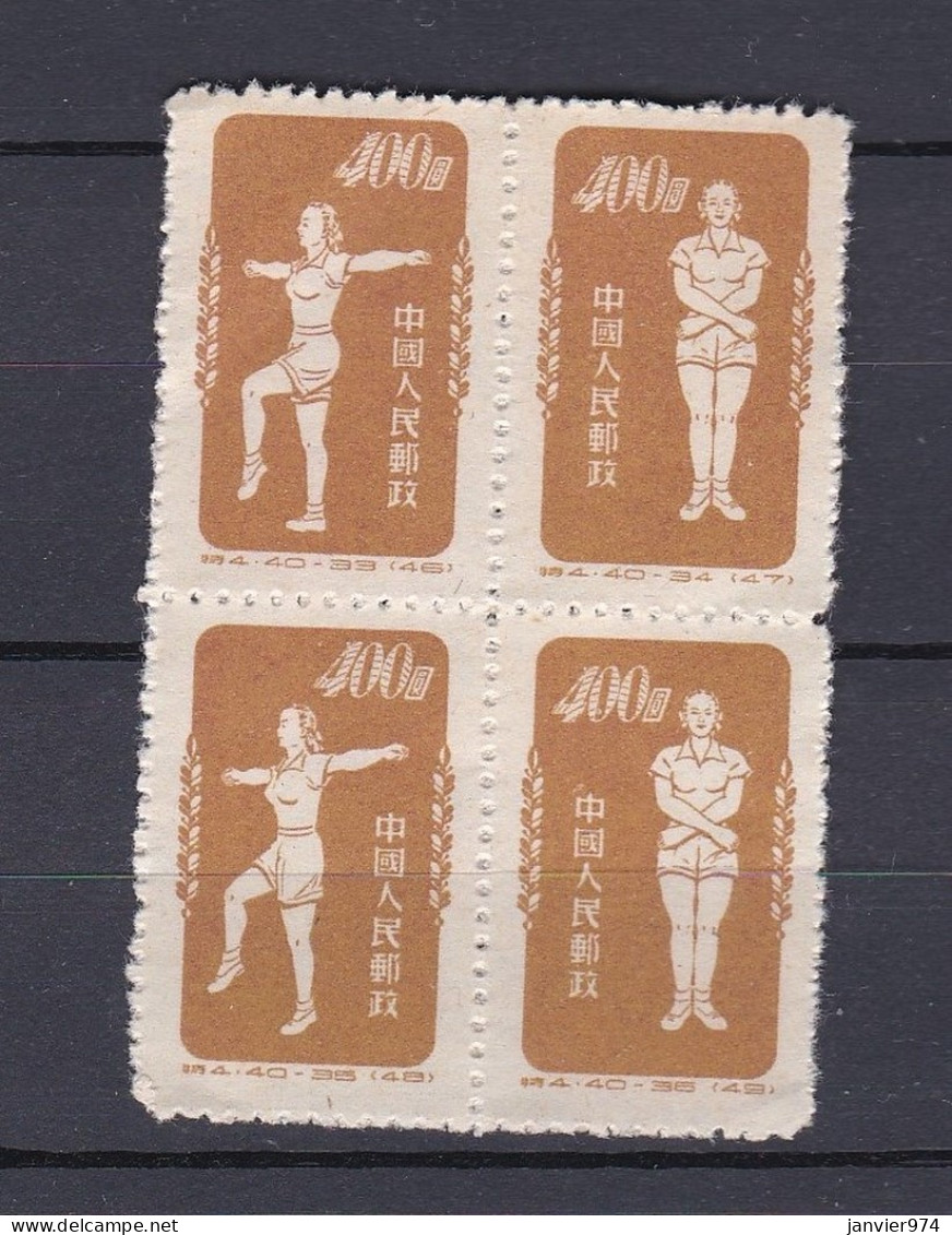 Chine 1952 Bloc Radio Gymnastique, La Serie Complete,  4 Timbres Neufs , Mi 169 à 171 , Voir Scan Recto Verso  - Unused Stamps