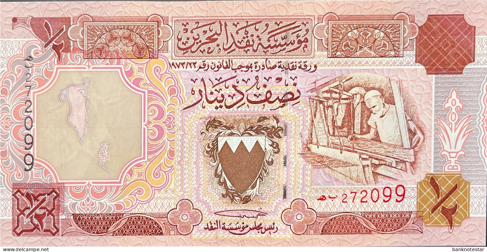 Bahrain 1/2 Dinar, P-17 (1993) - UNC - Bahreïn