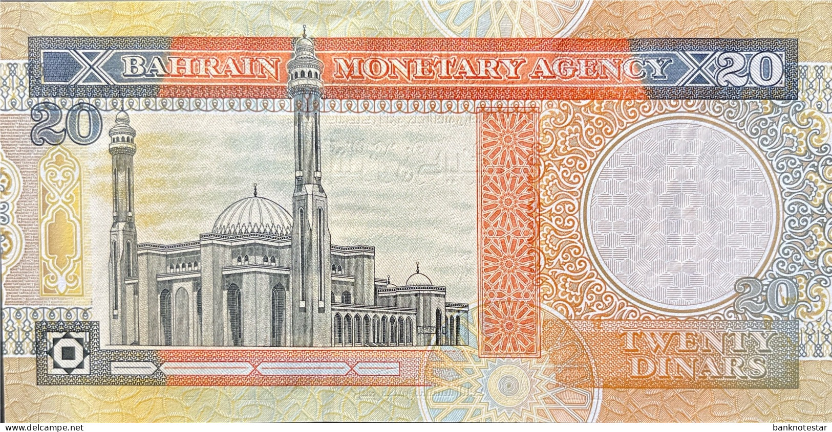 Bahrain 20 Dinars, P-24 (1996) - UNC - Bahrain