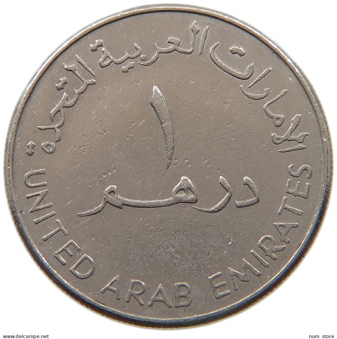 UNITED ARAB EMIRATES DIRHAM 1998  #a037 0343 - Emirats Arabes Unis