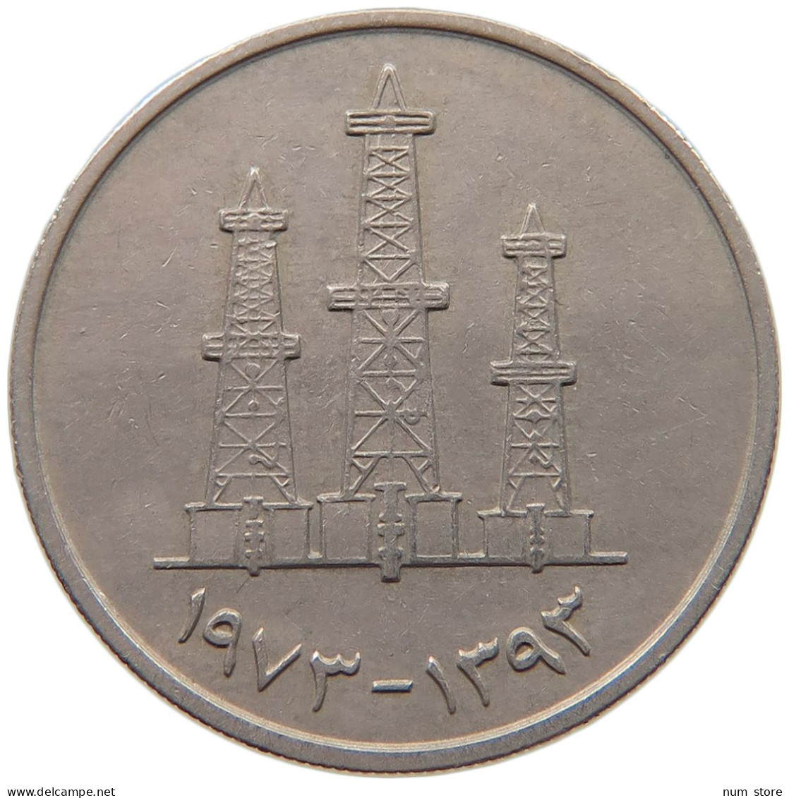 UNITED ARAB EMIRATES 50 FILS 1973  #c020 0045 - Ver. Arab. Emirate