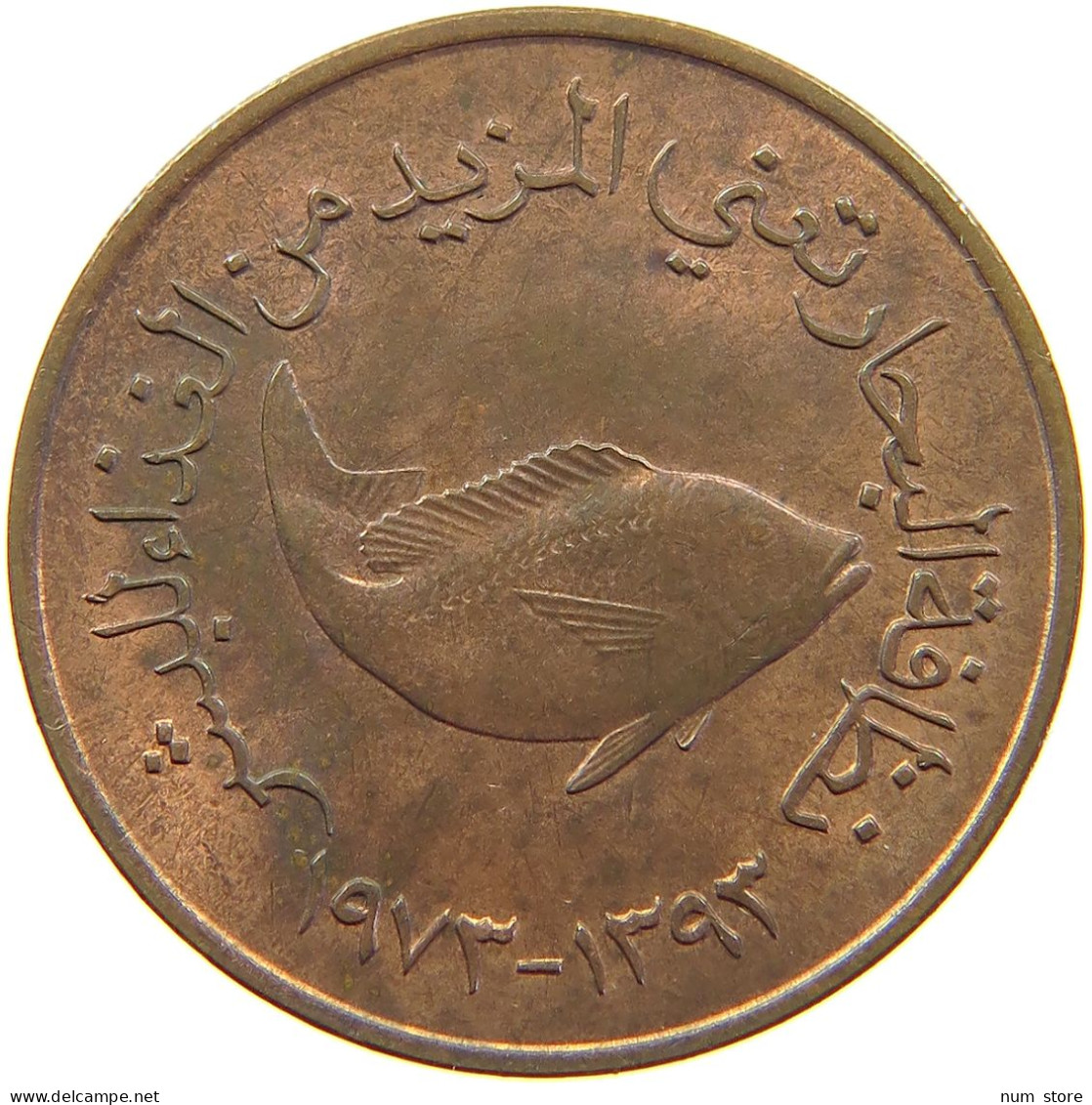 UNITED ARAB EMIRATES 5 FILS 1973  #c062 0191 - United Arab Emirates