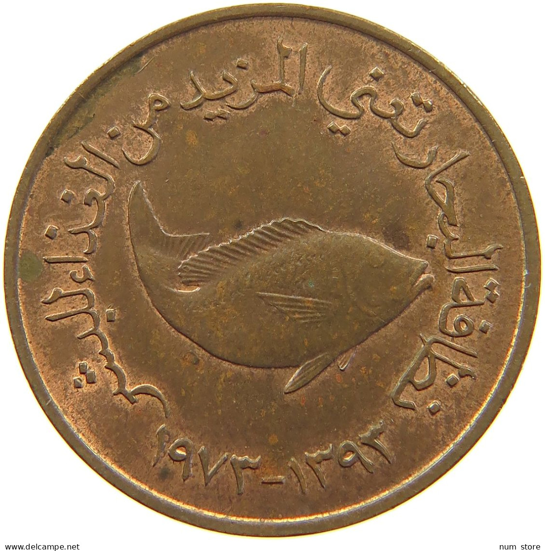 UNITED ARAB EMIRATES 5 FILS 1973  #c062 0195 - United Arab Emirates