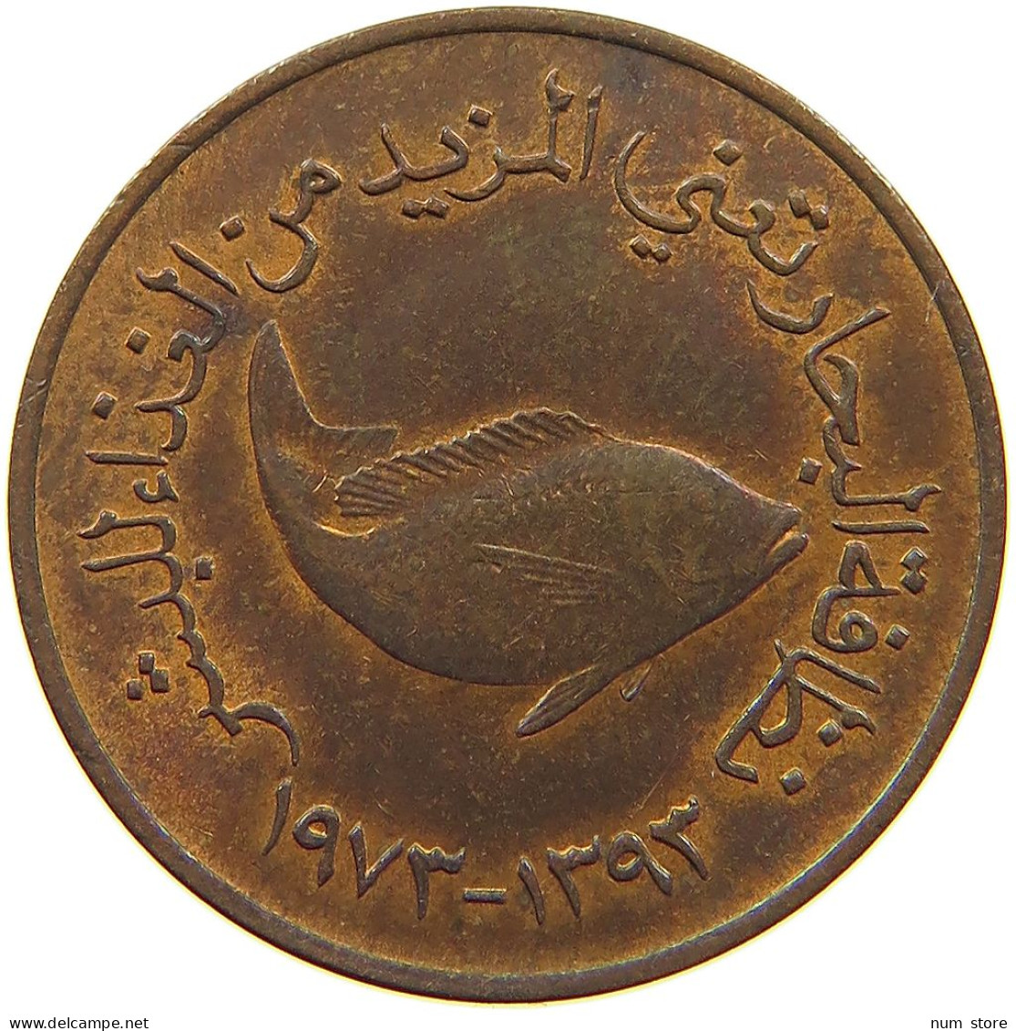 UNITED ARAB EMIRATES 5 FILS 1973  #a085 0285 - United Arab Emirates