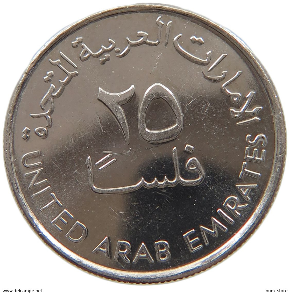 UNITED ARAB EMIRATES 25 FILS 2007  #c073 0411 - United Arab Emirates