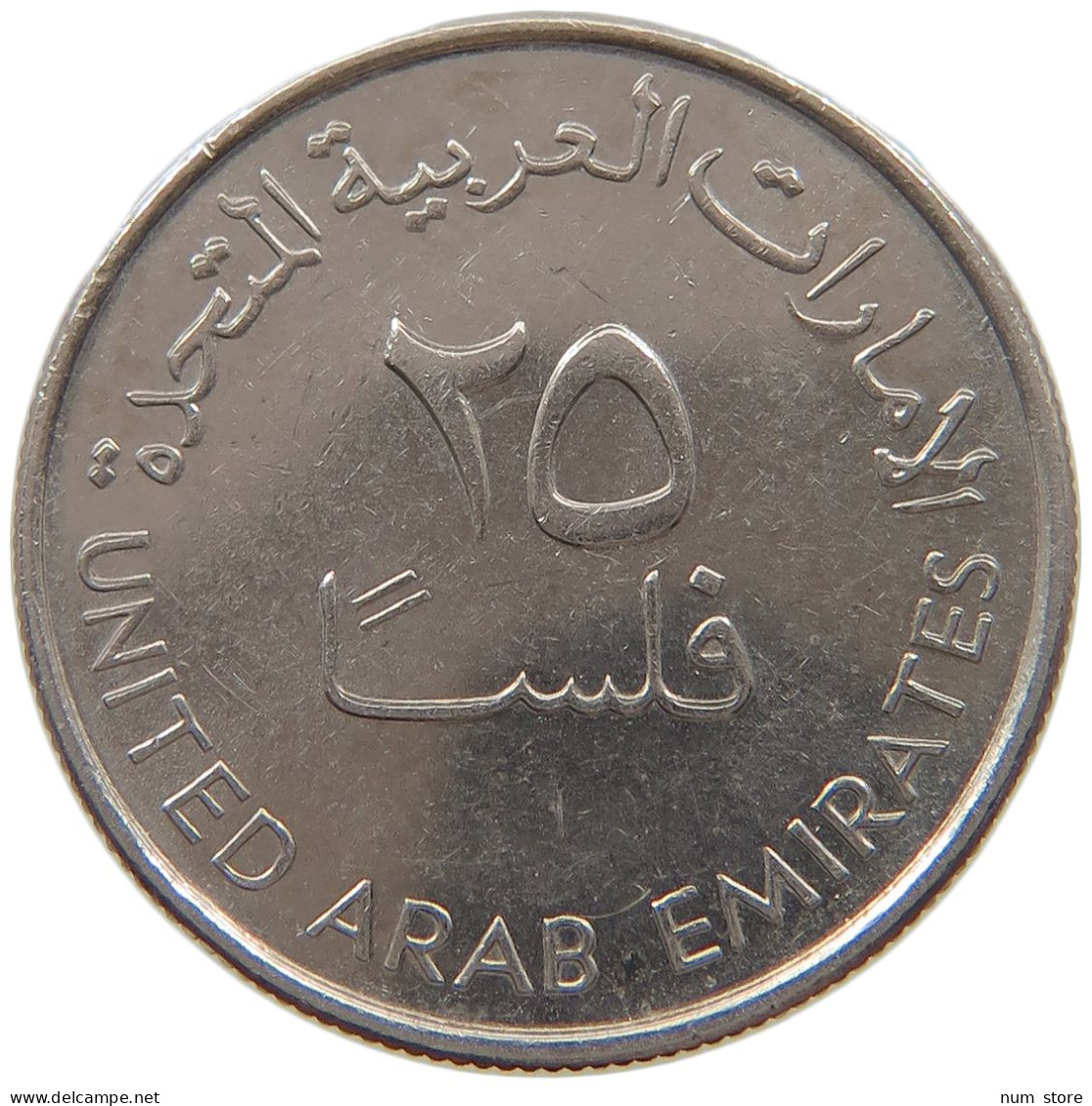 UNITED ARAB EMIRATES 25 FILS 2005  #c073 0415 - Emirats Arabes Unis