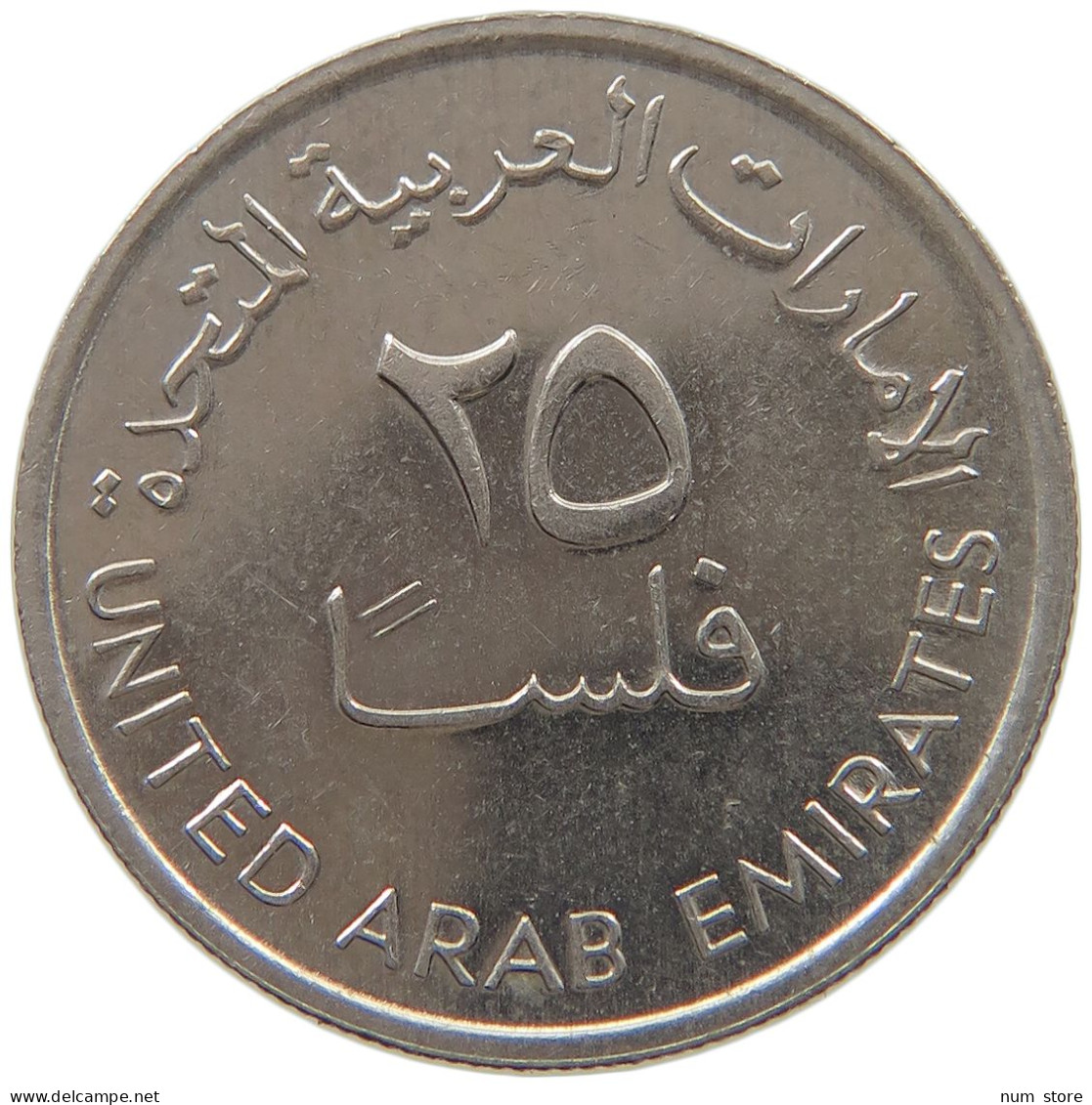 UNITED ARAB EMIRATES 25 FILS 1995  #c073 0423 - Emirats Arabes Unis