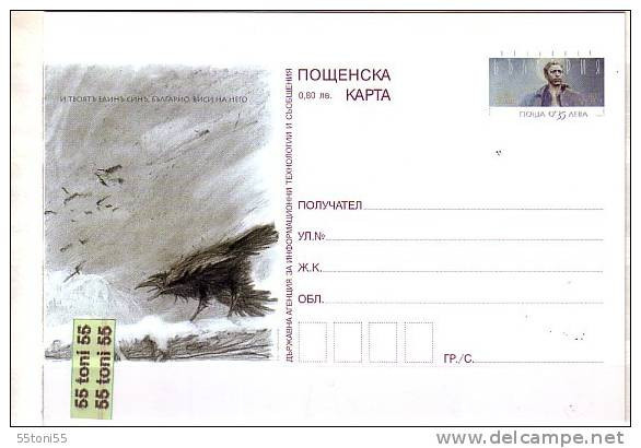 2008  V.Levski – Revolutionary   (raven )  P.Card  BULGARIA / Bulgarie - Ansichtskarten