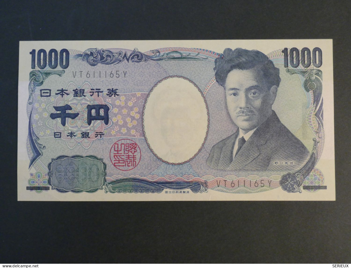 G23 JAPAN  BILLET ENV. 1980 ++ TTB ++1000 YEN  NEUF - Giappone