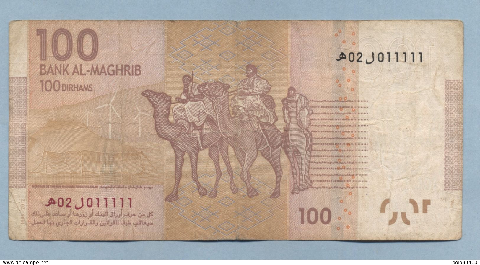 Numéro Radar Billet De 100  Dirhams  02 011111 - Maroc