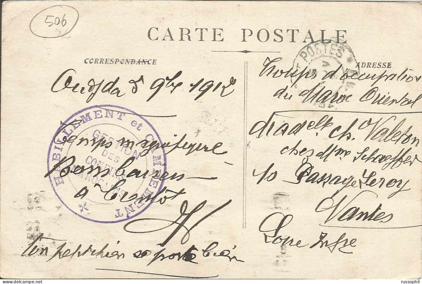 FRANCE - POSTE MILITAIRE MOROCCO - TRESOR ET POSTES 17 - PC (VIEW OF OUDJDA) FROM OUDJDA TO FRANCE - 1912 - Autres & Non Classés