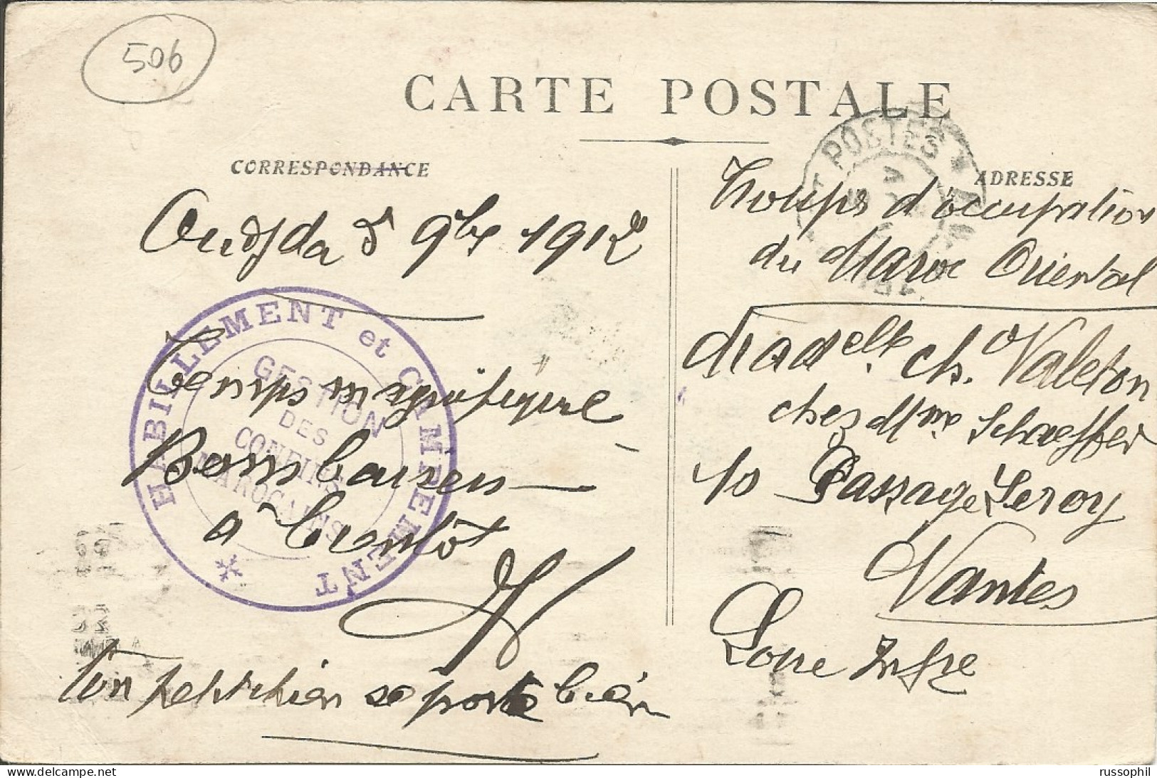 FRANCE - POSTE MILITAIRE MOROCCO - TRESOR ET POSTES 17 - PC (VIEW OF OUDJDA) FROM OUDJDA TO FRANCE - 1912 - Other & Unclassified