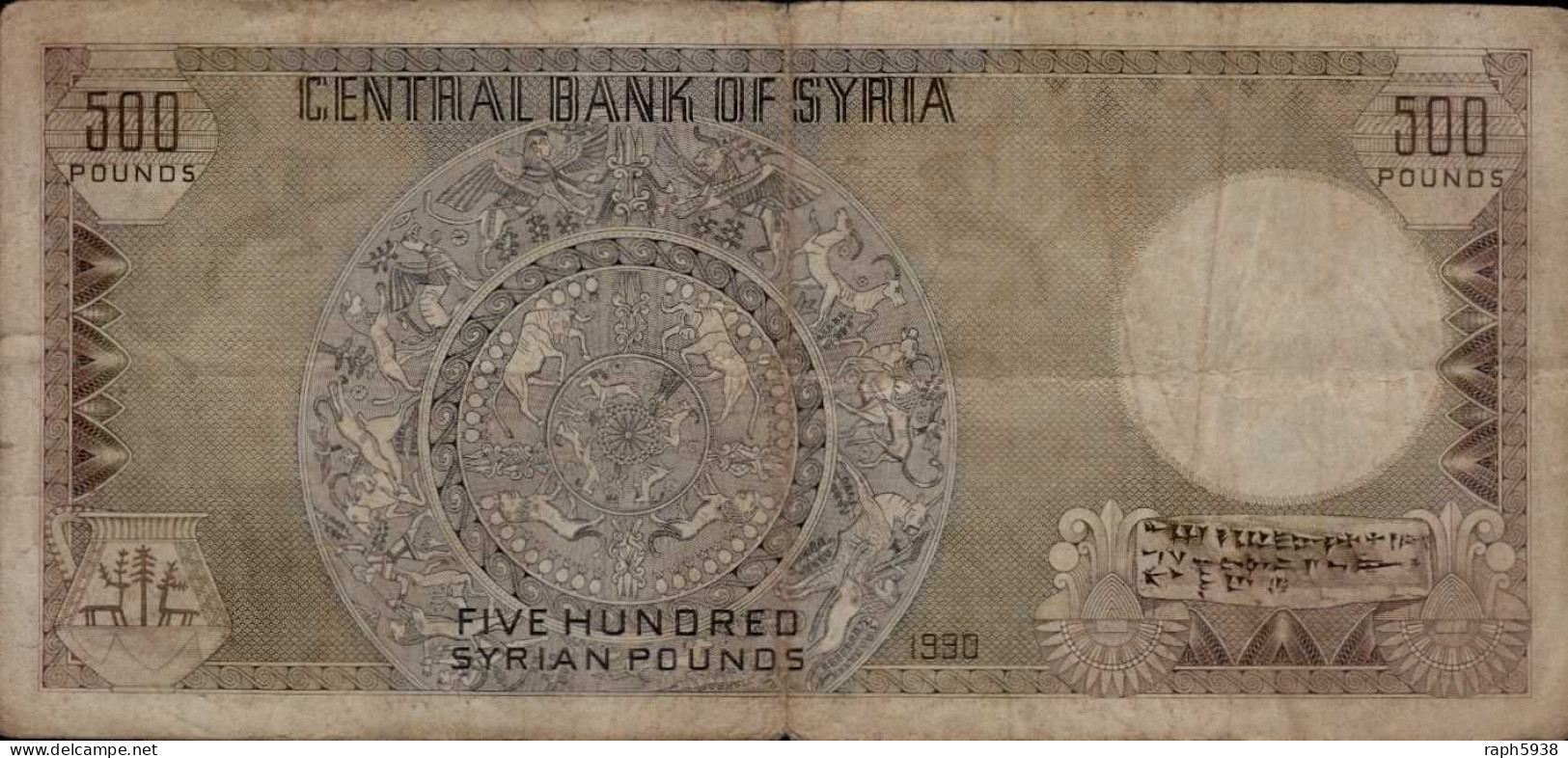 BILLET 500  POUNDS SYRIE  1990  Circulé - Syria