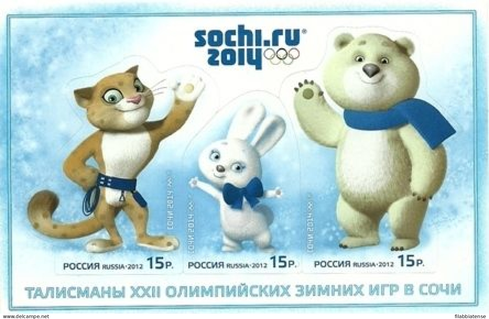 2012 - Russia BF350 Olimpiadi Di Sochi   ------- - Winter 2014: Sotschi