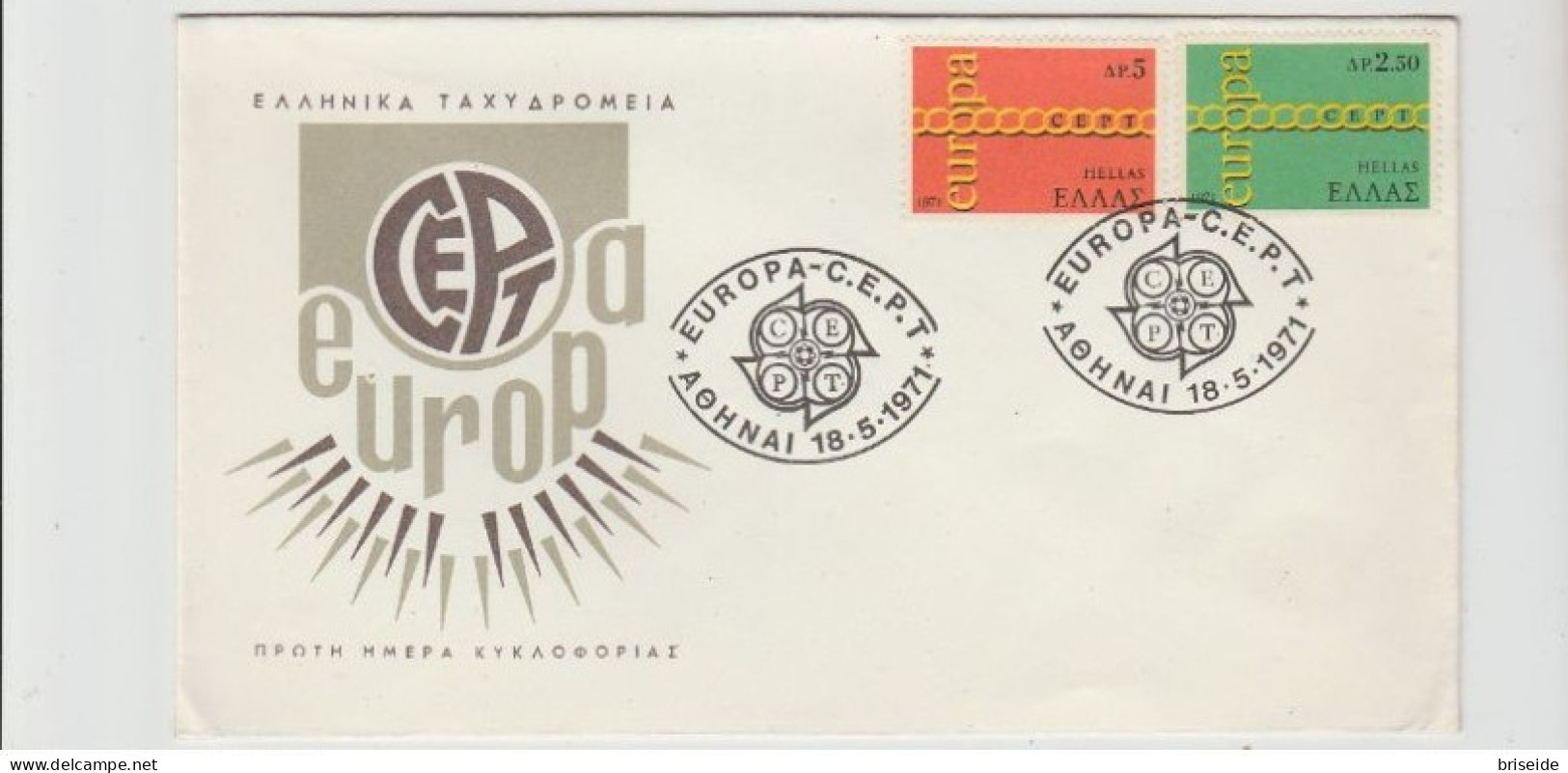 1971 N. 1 BUSTA EUROPA CEPT PREMIERJOUR D'E MISSION FIRST DAY COVER ERSTTAGSBRIEF 1°GIORNO EMISSION GRECIA ATENE HELLAS - 1971