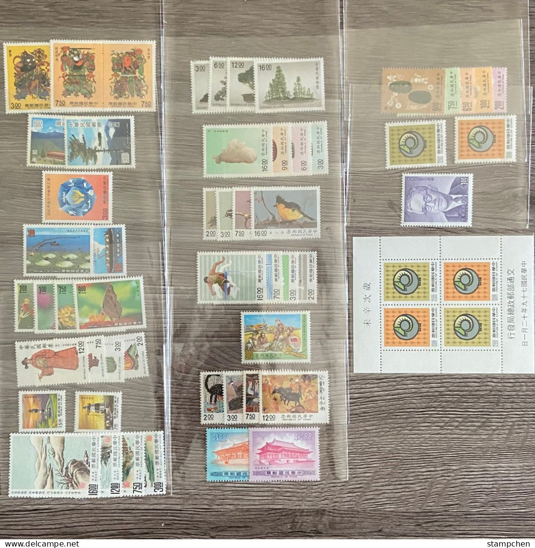 Rep China Taiwan 1990 Complete Year Stamps - Années Complètes