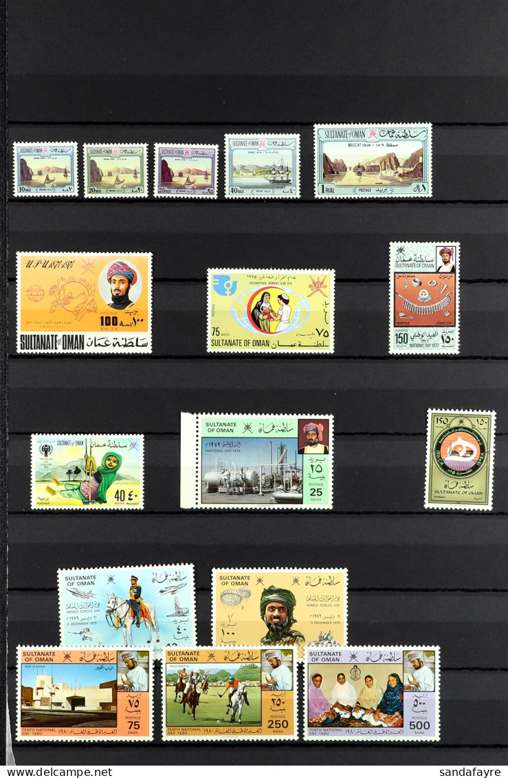 1972 - 2013 NEVER HINGED MINT COLLECTION On Black Stock Pages, Many Sets (approx 150 Stamps, 2 M/sheets) - Oman