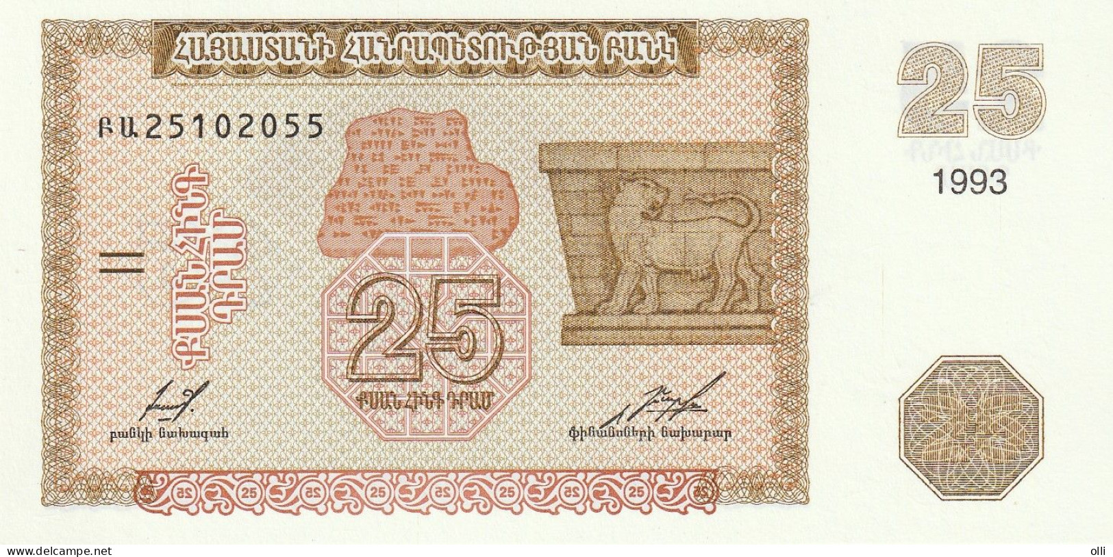 ARMENIA 25 DRAM 1993 P-34  UNC - Arménie