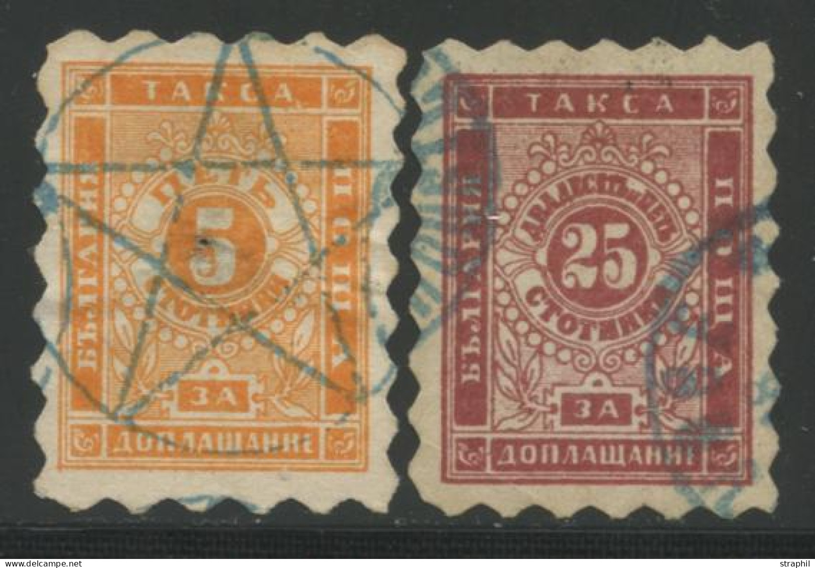 O BULGARIE - Postage Due