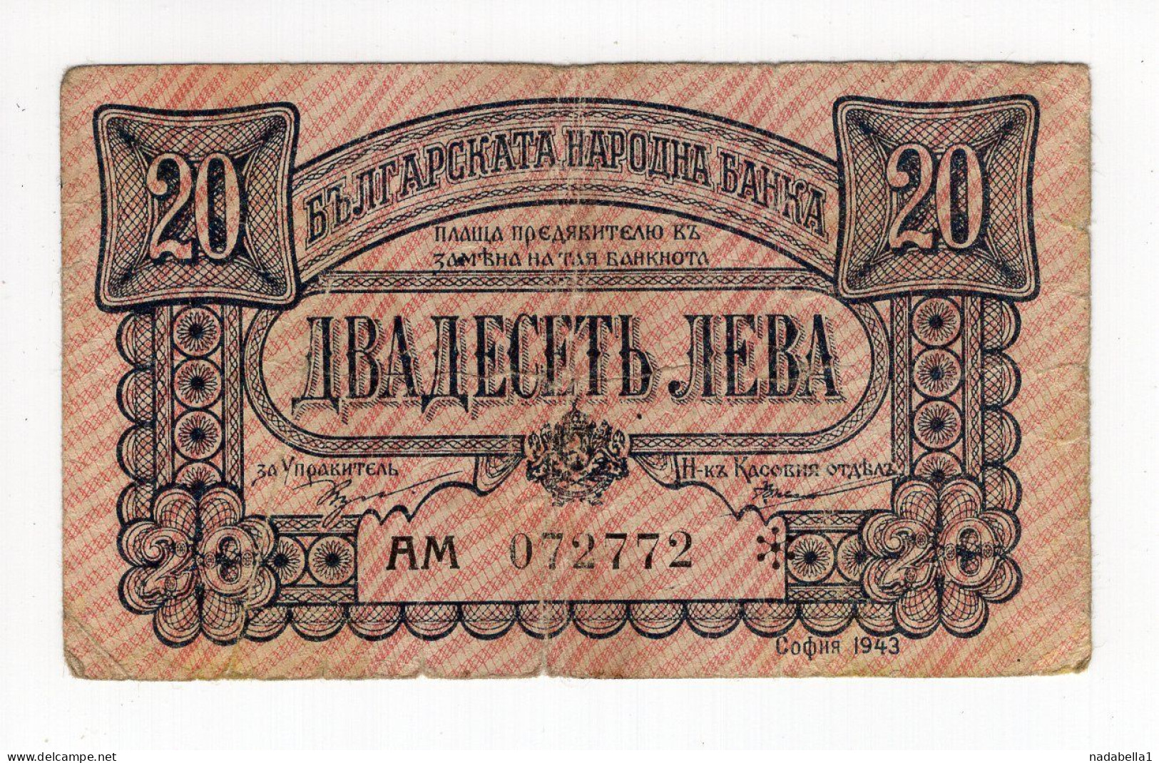 1943. BULGARIA, 20 LEVA REGULAR BANKNOTE - Bulgarije