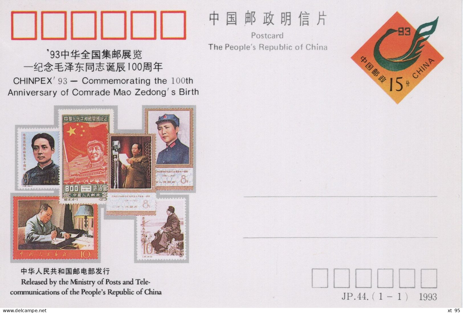Chine - 1993 - Entier Postal JP44 - Anniversary Of Comrade Mao Zedong - Cartes Postales