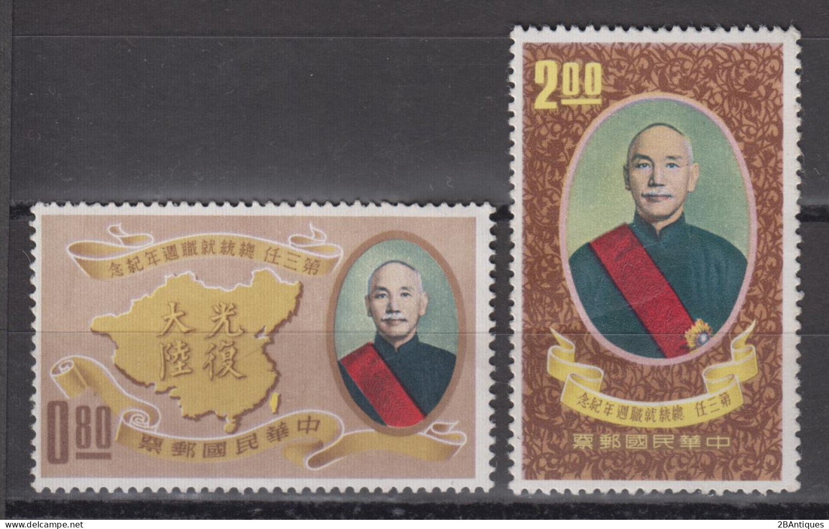 TAIWAN 1961 - The 1st Anniversary Of Chiang Kai-shek's Third Term Inauguration MNH** OG XF - Ungebraucht
