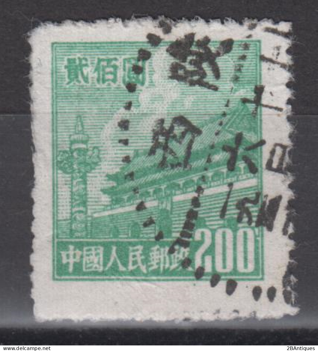 PR CHINA 1950 - Gate Of Heavenly Peace 200$ Very Fine Used - Used Stamps