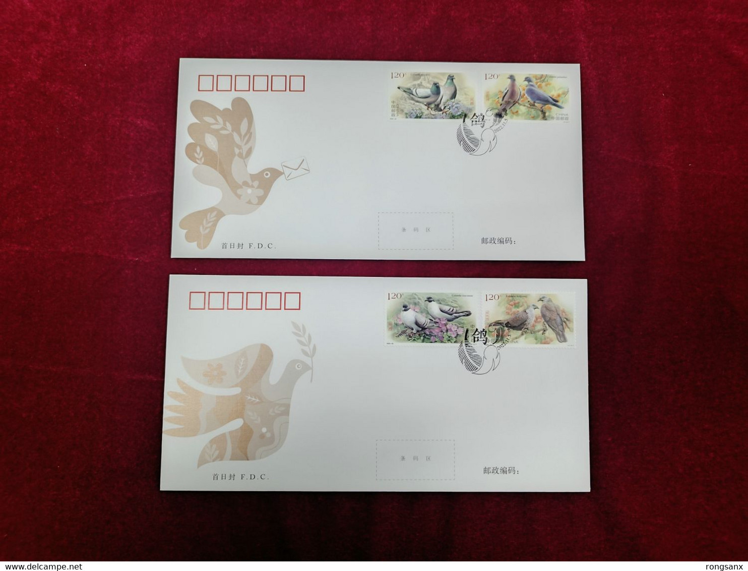 2022-25 China Birds Pigeon Dove FDC - 2020-…