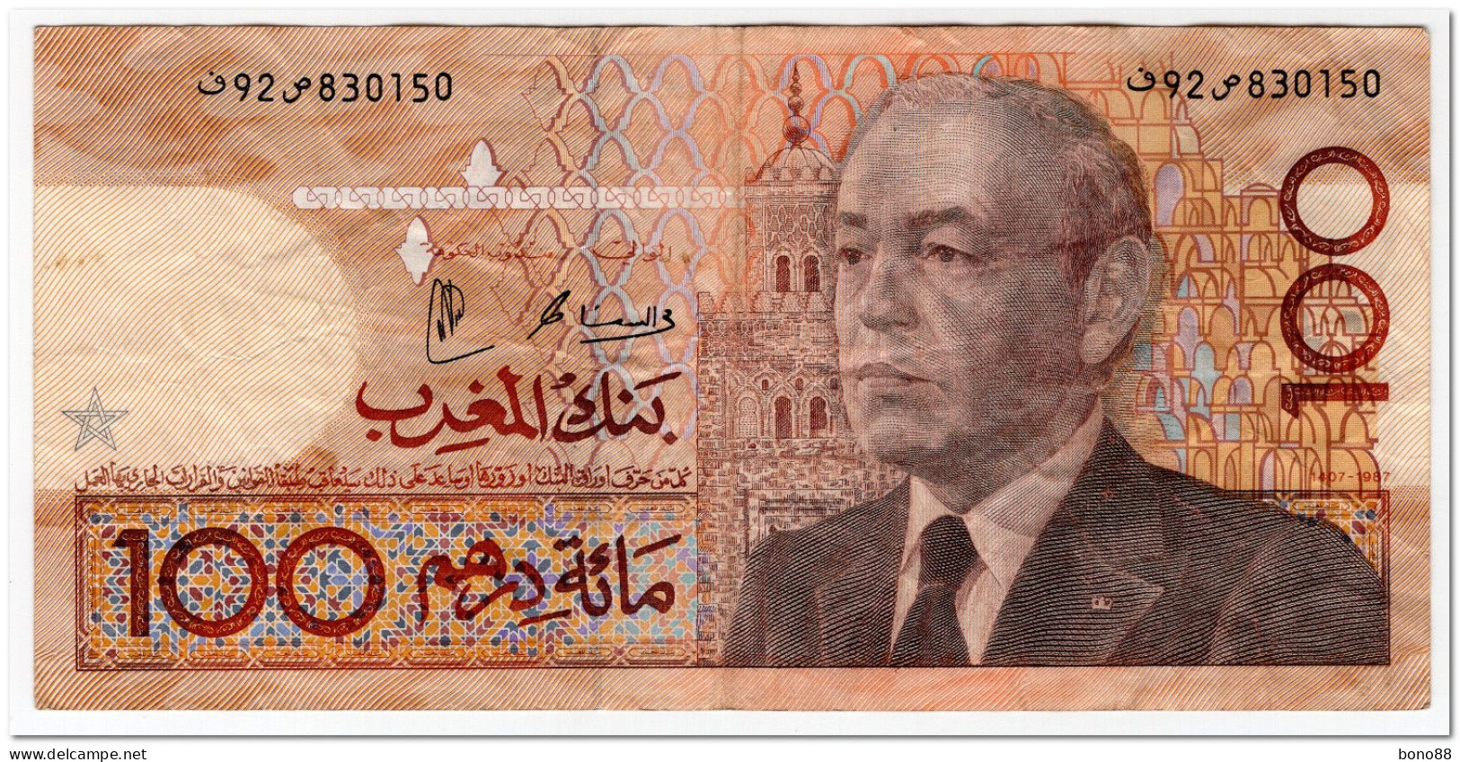 MOROCCO,100 DIRHAMS,1987 (1991), P.65a,F-VF - Maroc