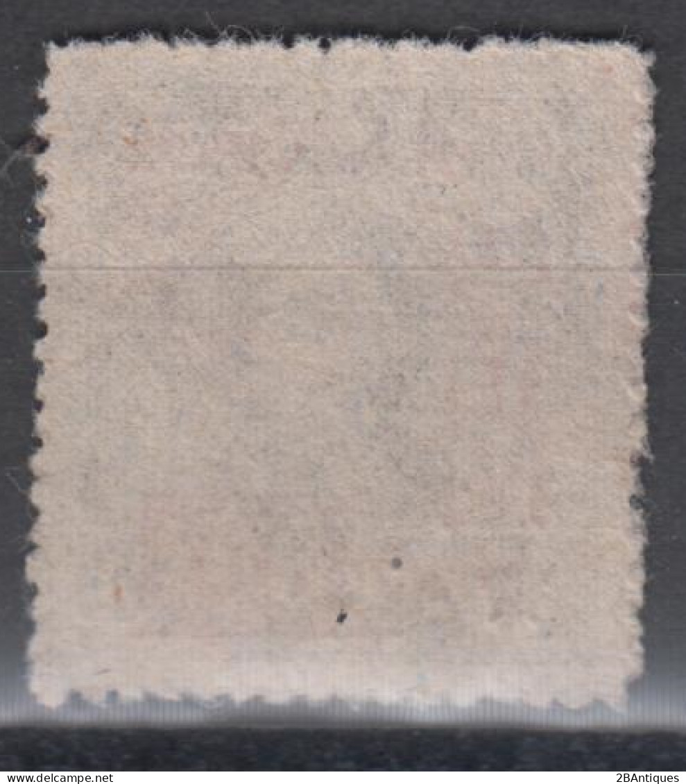 PR CHINA 1950 - North East Province Postage Stamp Surcharged - Used Stamps