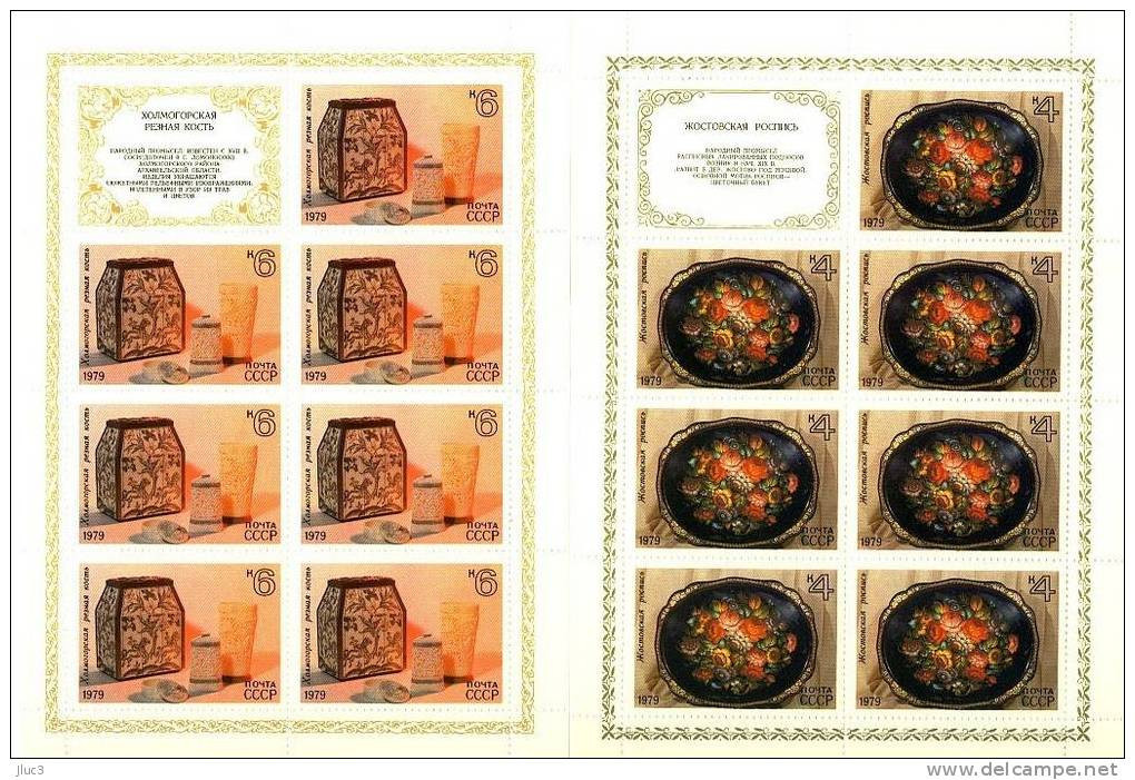 PF4597-01(3) - URSS 1979 - La Jolie SERIE Complète 5 FEUILLES Neuves** De 7 TIMBRES N° 4597 à 4601 (YT) - ART  Artisanat - Full Sheets
