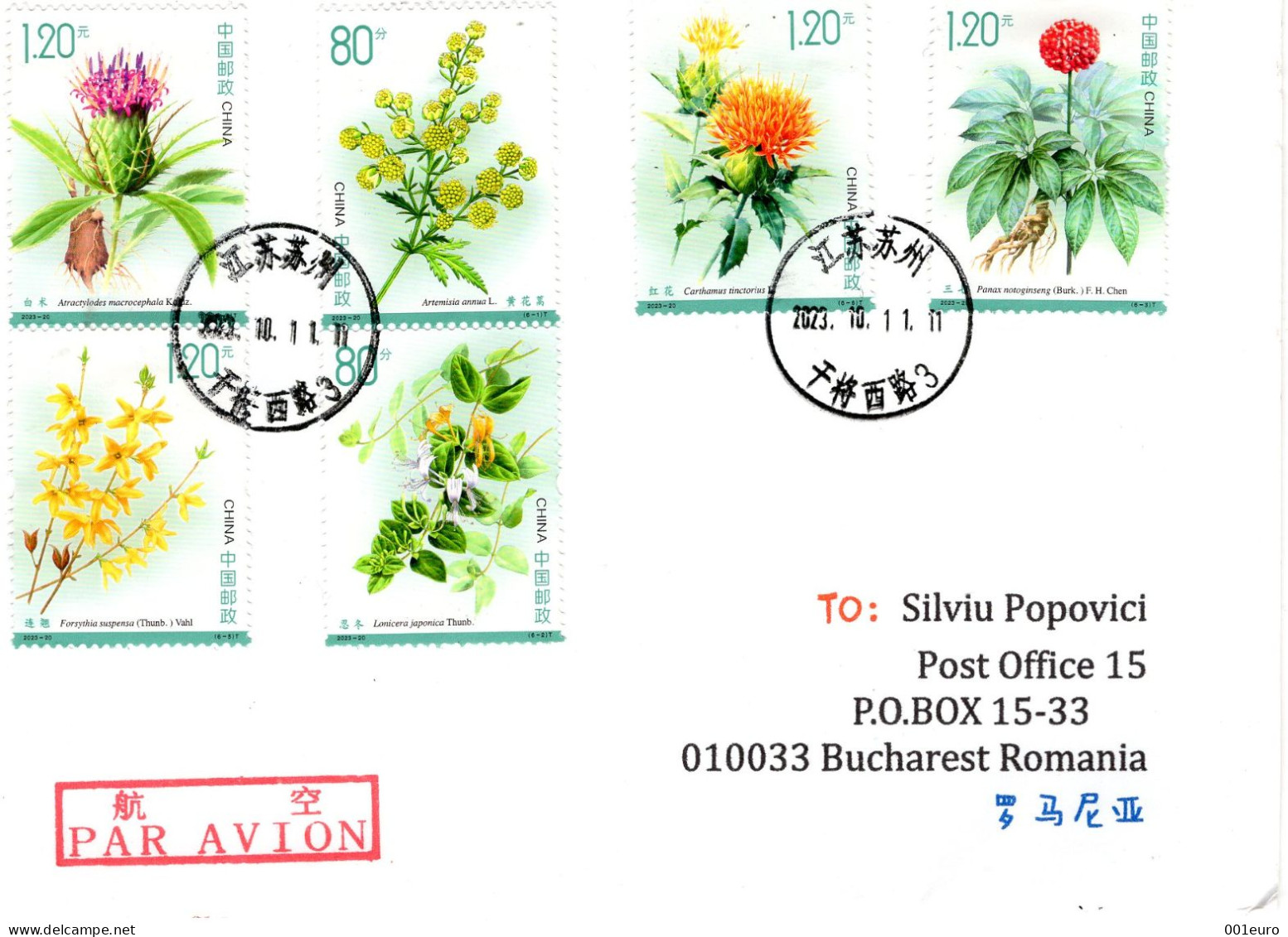 CHINA : MEDICINAL PLANTS On Circulated Cover #436321839 - Registered Shipping! - Gebruikt