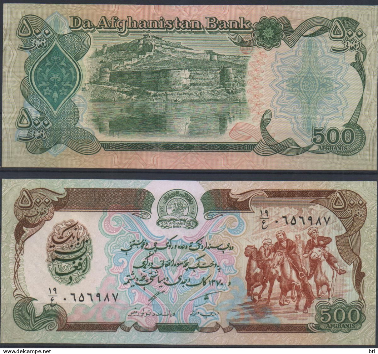 Afghanistan - Bank Note UNC " Taliban 1st Period " 5 Different Value " Crisp Paper Condition As Per Image " - Afghanistan