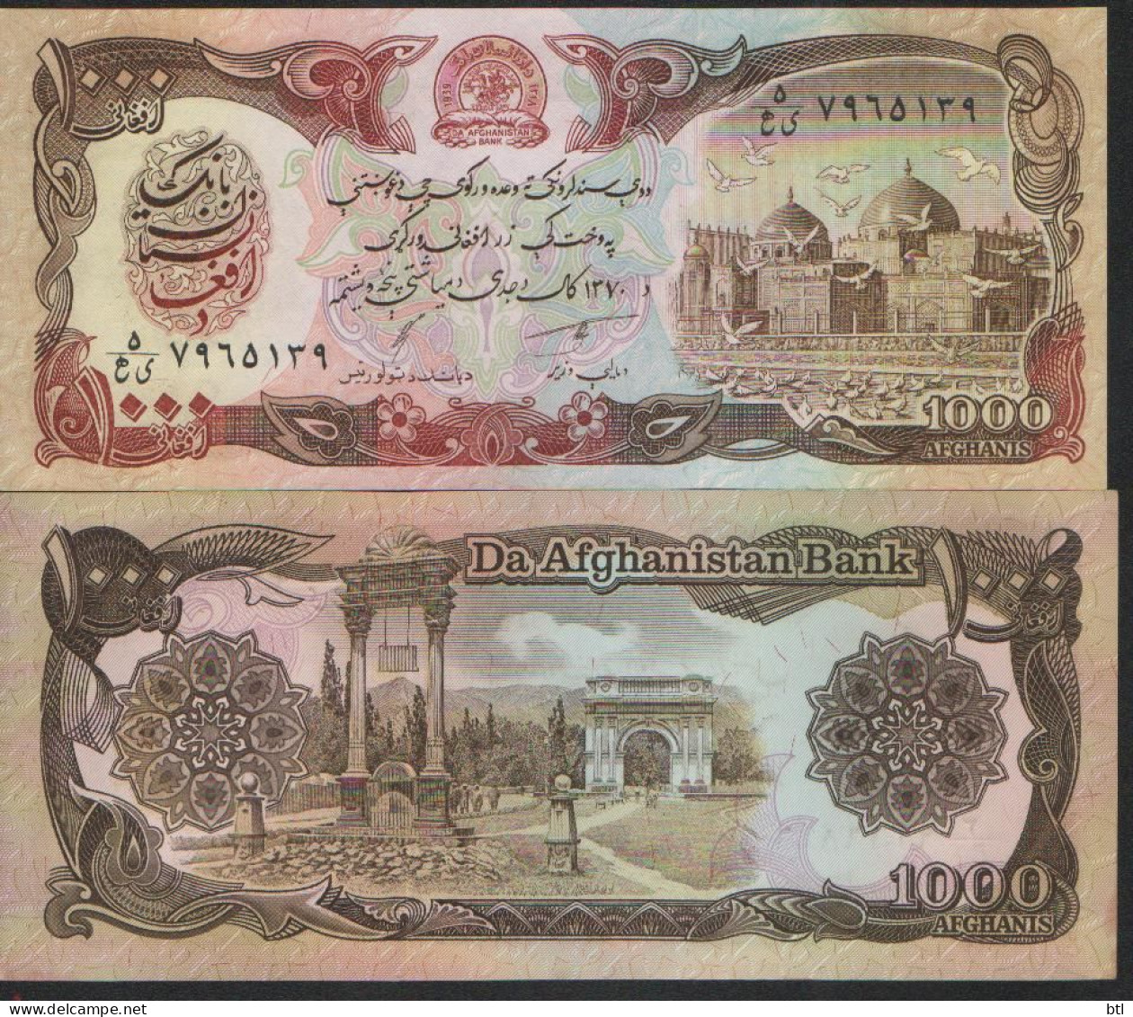 Afghanistan - Bank Note UNC " Taliban 1st Period " 5 Different Value " Crisp Paper Condition As Per Image " - Afghanistan