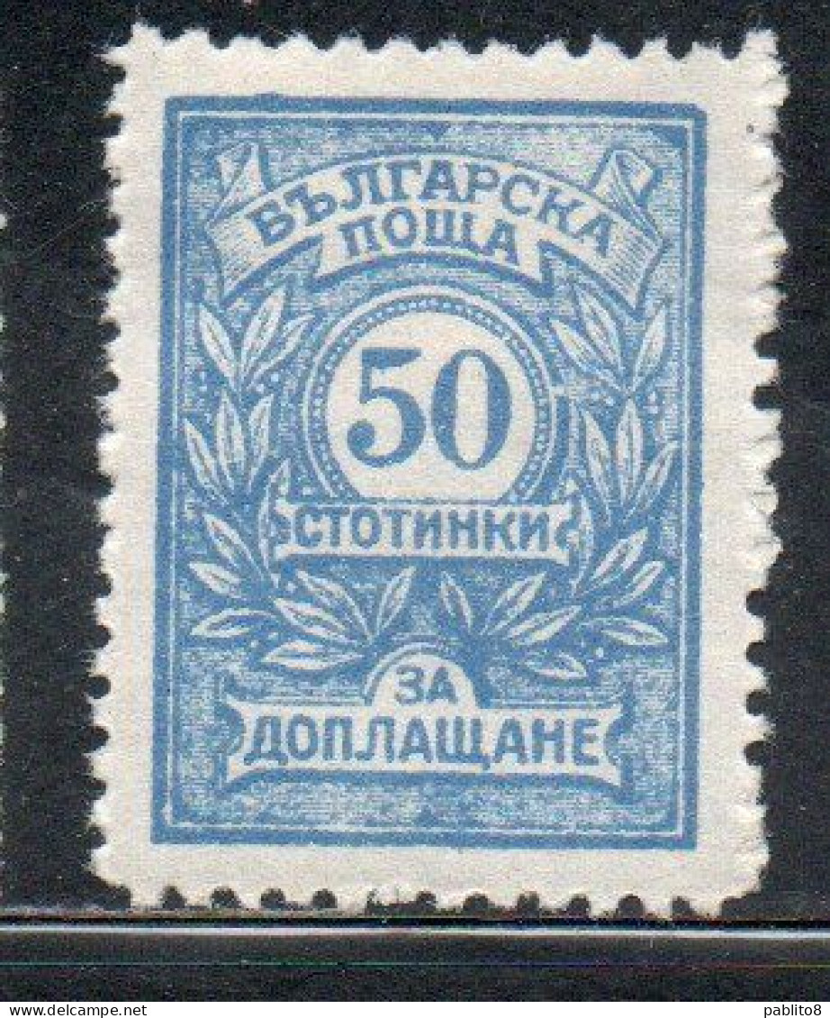 BULGARIA BULGARIE BULGARIEN 1919 1921  POSTAGE DUE SEGNATASSE TAXE TASSE 50s MLH - Postage Due