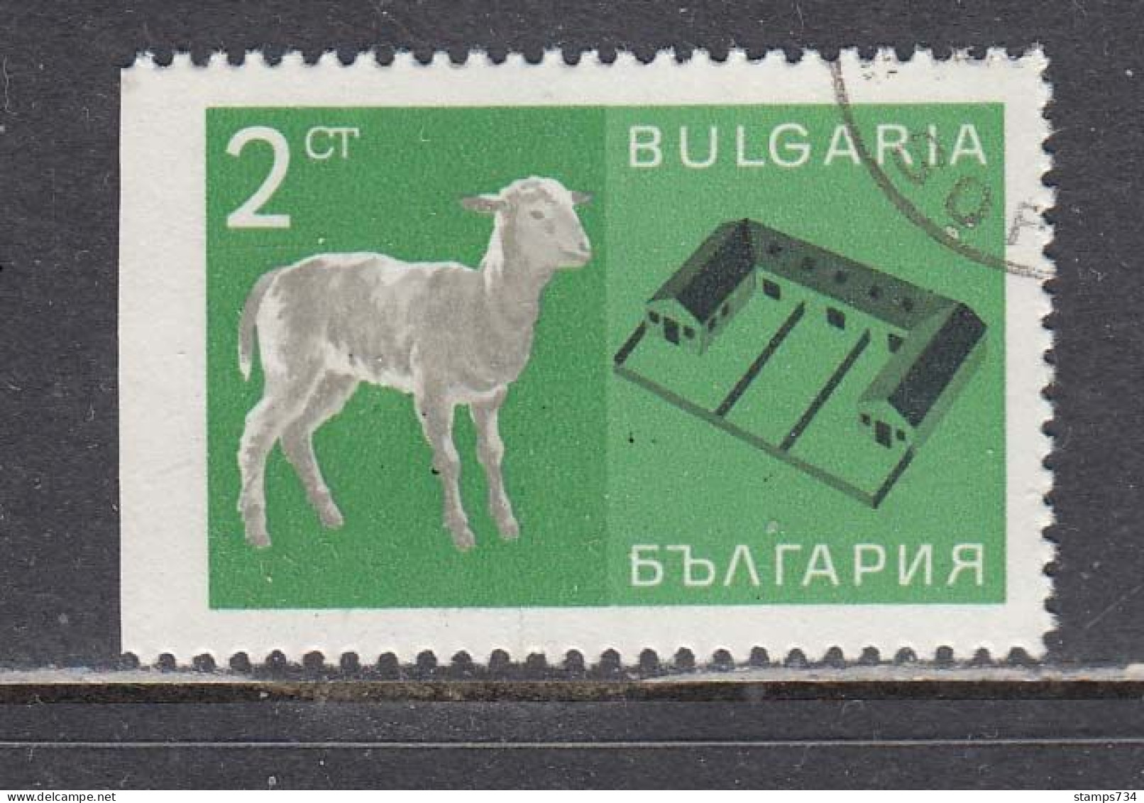 Bulgaria 1967 - ERROR, Agricultural Products, Mi-Nr. 1727, Imperforate At Left,  Used - Varietà & Curiosità