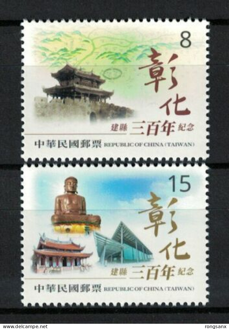 2023 TAIWAN 2023 THE FORMATION OF CHANGHUA COUNTY 300TH ANNIV. 2 STAMP - Ungebraucht