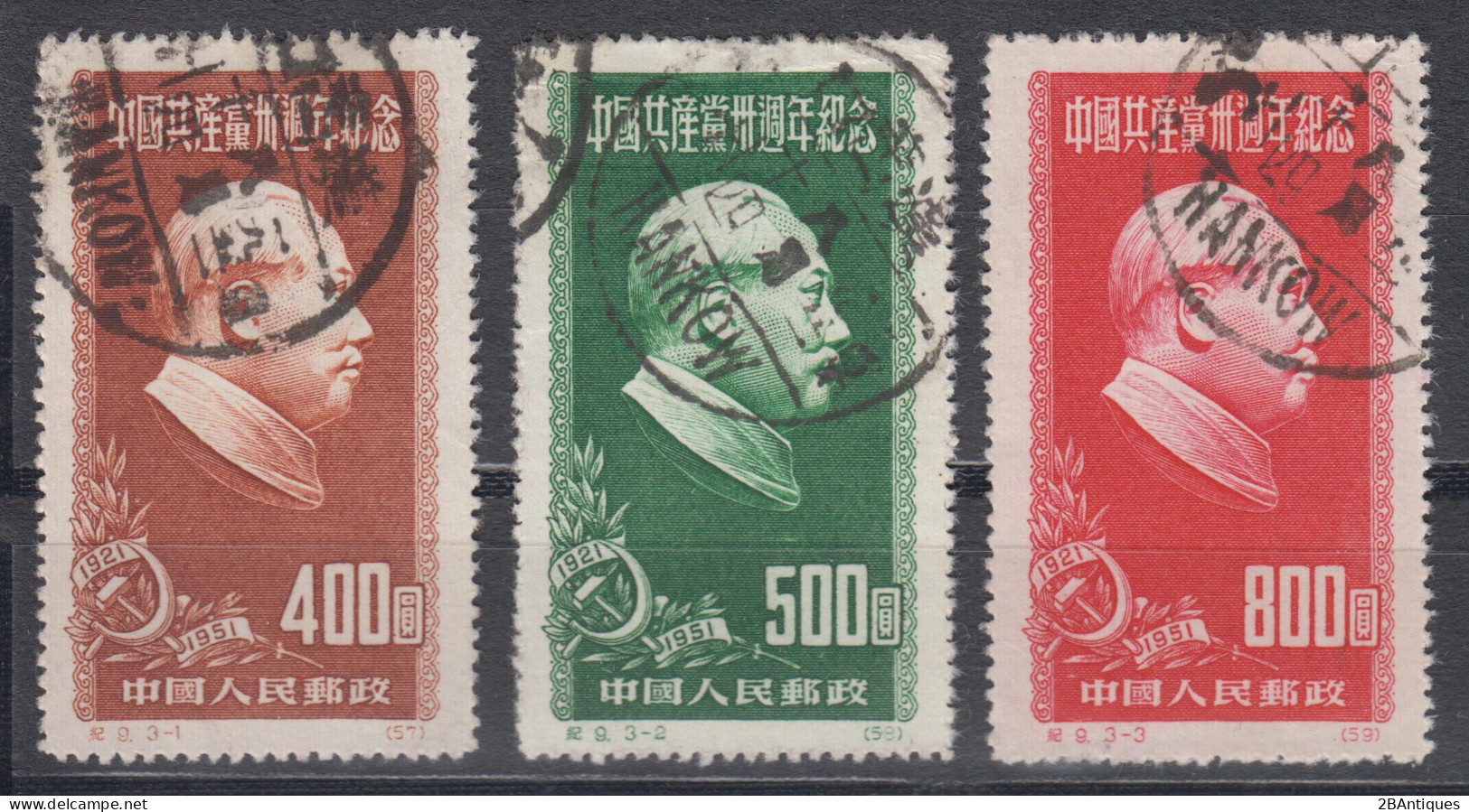 PR CHINA 1951 - The 30th Anniversary Of The Communist Party Of China - Mao Zedong ORIGINAL PRINT COMPLETE! - Used Stamps