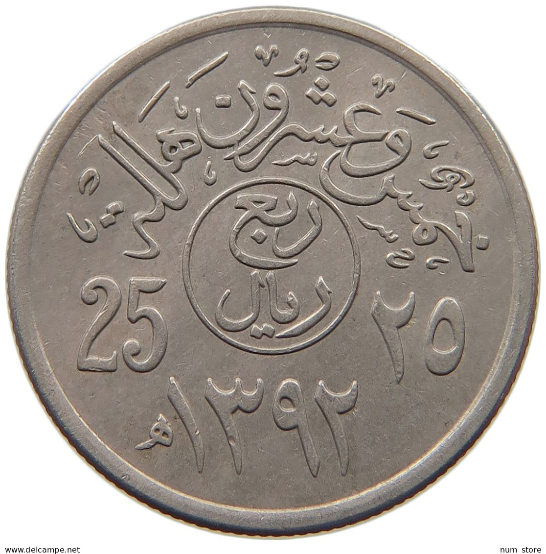 SAUDI ARABIA 25 HALALA 1392  #c020 0117 - Arabie Saoudite