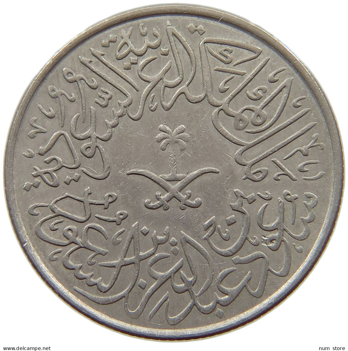 SAUDI ARABIA 2 GHIRSH 1379  #s072 0013 - Saoedi-Arabië